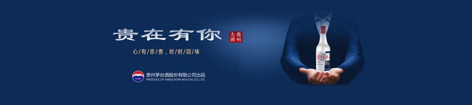 酒加盟代理 价格