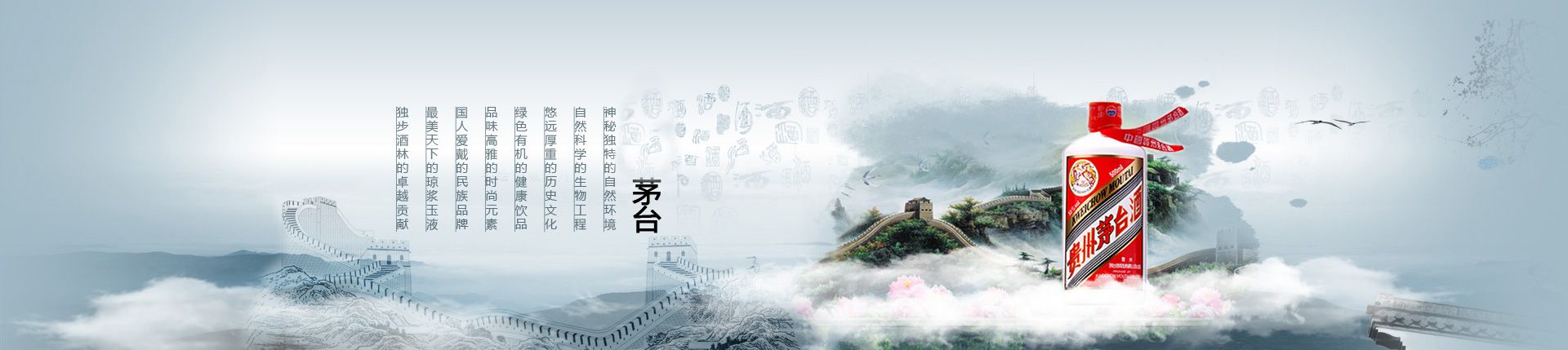 北大仓代理